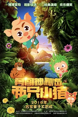 精品成人免费一区二区在线播放