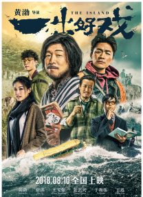 色情明星性丑闻